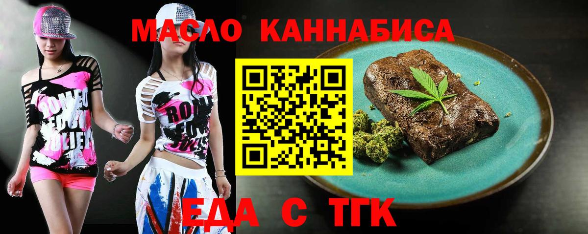Владикавказ  Canna-Cookies марихуана  Вход с VPN 