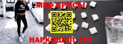 наркотики Шелехов