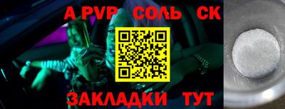 МДПВ Шебекино