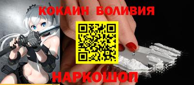 наркотики Шелехов