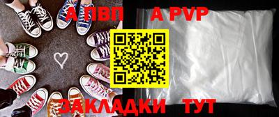 МДПВ Шебекино