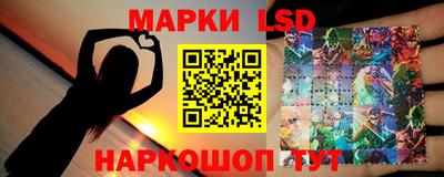 наркотики Шелехов