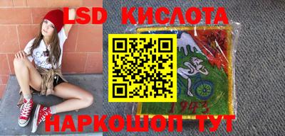 наркотики Шелехов