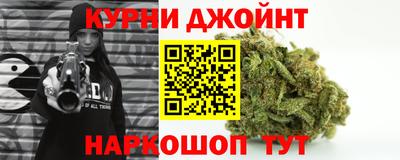 наркотики Шелехов