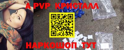 МДПВ Шебекино