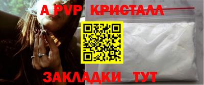 наркотики Шелехов