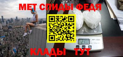 МДПВ Шебекино