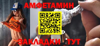 наркотики Шелехов