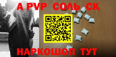 МДПВ Шебекино
