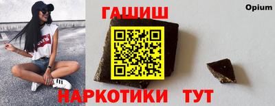 наркотики Шелехов
