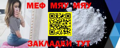 МДПВ Шебекино