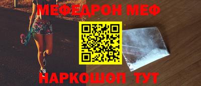 jwh Шахты
