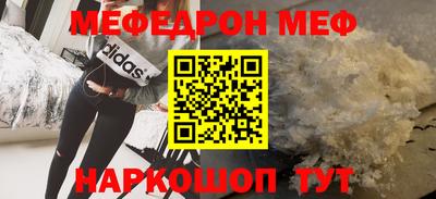 наркотики Шелехов