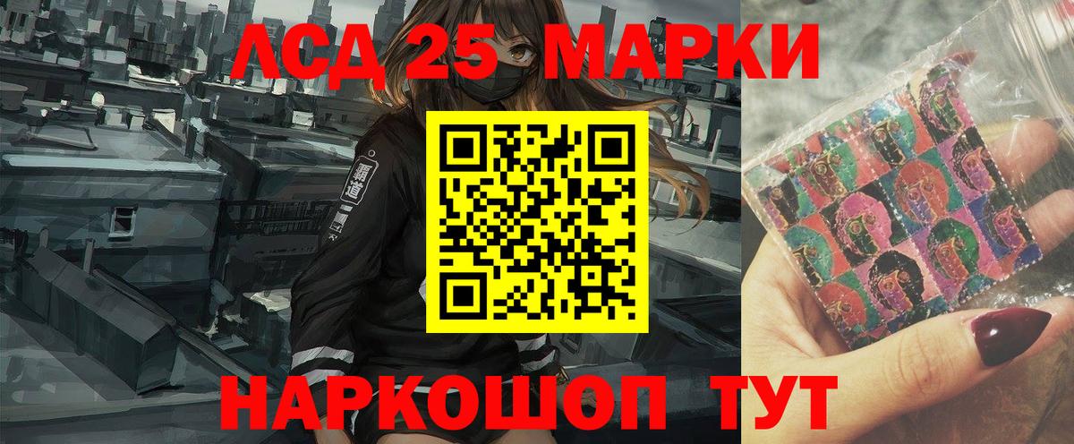 ЛСД экстази  Вход с VPN  Владикавказ  LSD-25 экстази ecstasy 