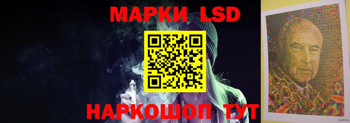 LSD-25 экстази кислота Владикавказ
