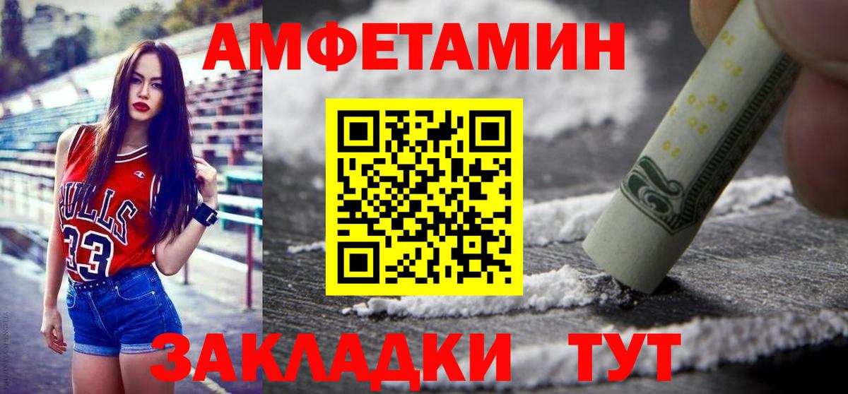 Владикавказ  Метамфетамин мет  Вход с VPN  Метамфетамин мет 
