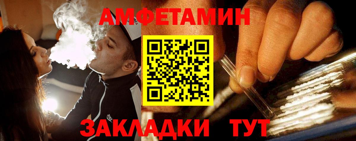 МЕТАМФЕТАМИН витя Владикавказ