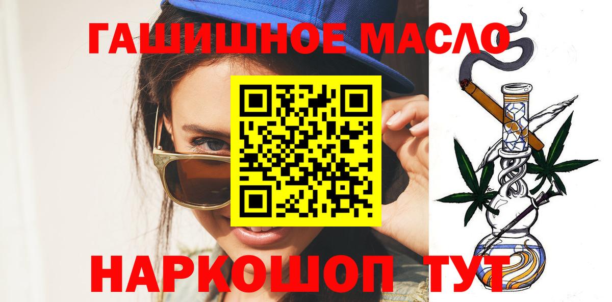 Дистиллят ТГК Wax Владикавказ