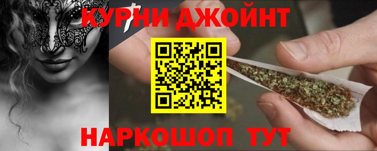 Канабис OG Kush Владикавказ